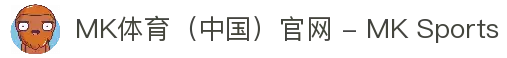 MK体育（中国）官网 - MK Sports
